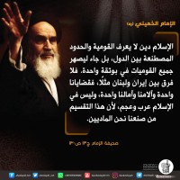 كلمات سياسية